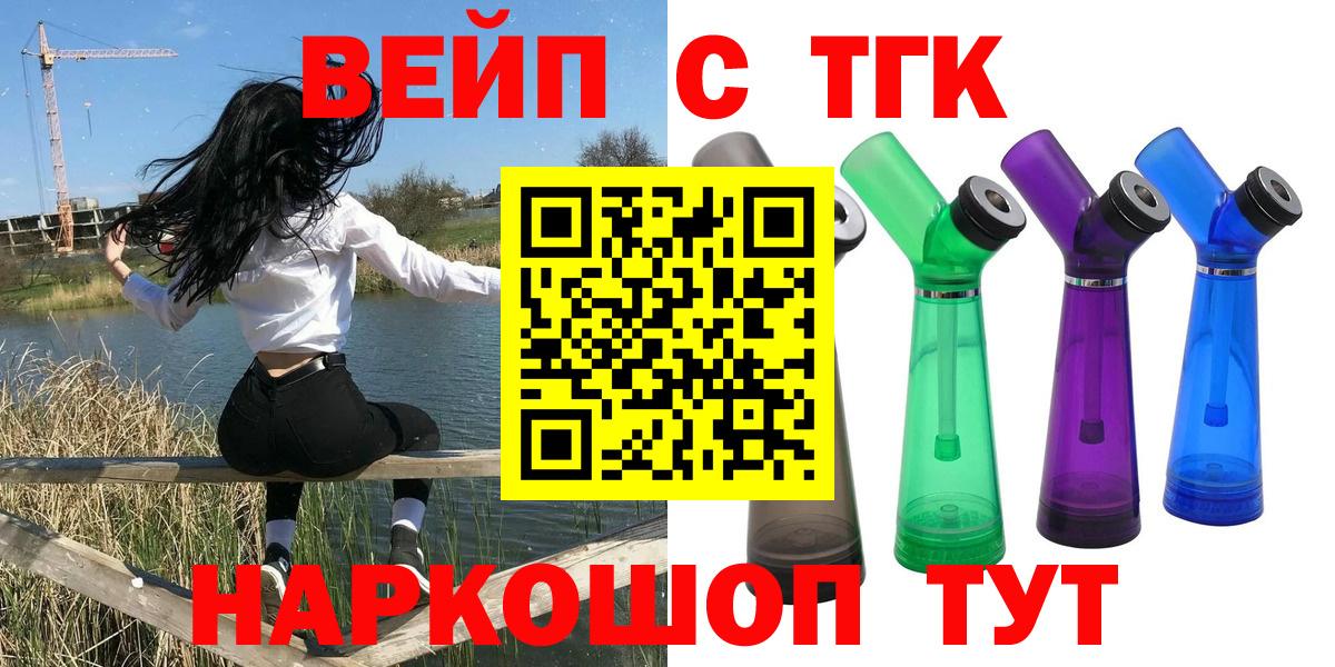 Дистиллят ТГК жижа Губкин