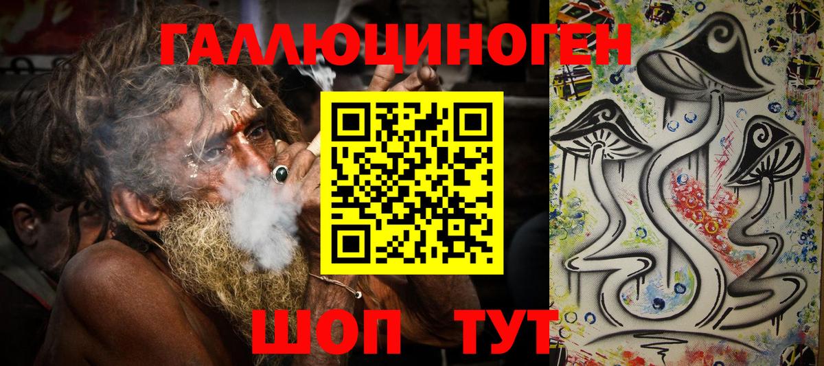 что такое наркотик  Галлюциногенные грибы Cubensis  Вход с VPN  Галлюциногенные грибы Psilocybe  Губкин 